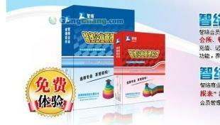 餐飲管理系統(tǒng)在宿遷 供應(yīng)廠家與價(jià)格全解析