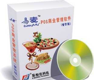 餐飲收銀管理新選擇 易麥餐飲收銀管理系統(tǒng)軟件助力高效運(yùn)營(yíng)